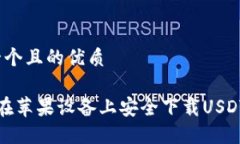 思考一个且的优质 如何在