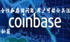 思考用户搜索意图：关于