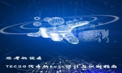 思考的优质TRC20代币的Lo