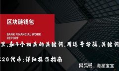 思考一个且的，放进标签