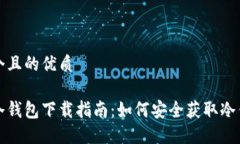 思考一个且的优质不联网