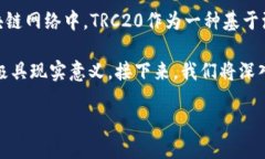 介绍在数字货币交易领域