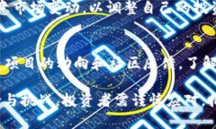 在TRC20公链上赚钱的有效策