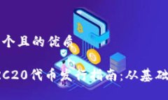 思考一个且的优质波场T