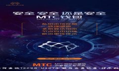 如何查询TRC20 USDT余额与交