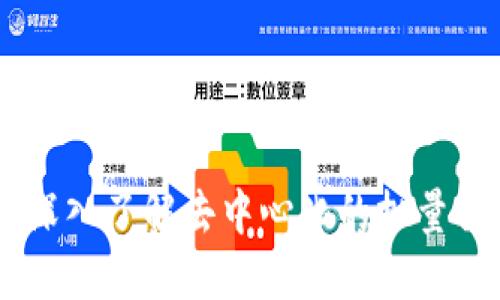 TRC20：深入了解去中心化的批量交易标准