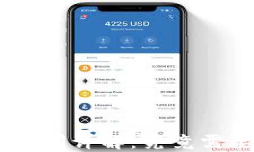 
TRC20交易确认时间详解：究竟需要多久才能完成？