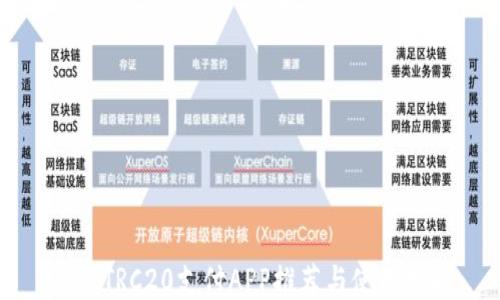 
最佳TRC20支付APP推荐与使用指南