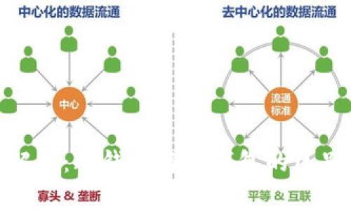 Bitpie钱包解析：冷钱包与热钱包的区别及使用指南