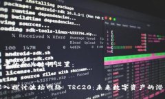 思考的和关键词设置： 