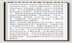 baiotiTRC20提币到TP钱包的全