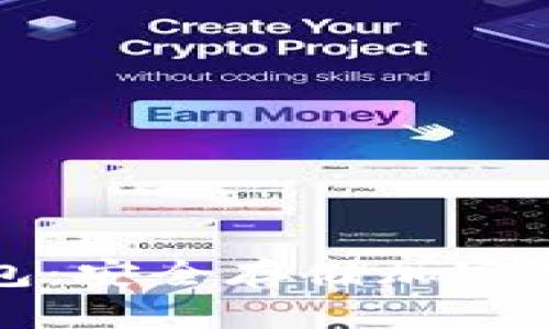 如何创建冷钱包：安全存储加密货币的终极指南