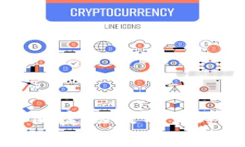 火币网如何安全便捷地提币到冷钱包的完整指南