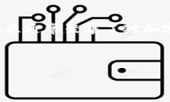 虚拟币吧又称为“加密货