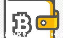 如何在im钱包中选择TRC20收