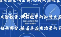   TRC20：深入了解TRC20及其