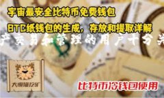 引言在数字货币和区块链