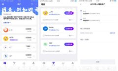   如何购买TRC20矿工费：全