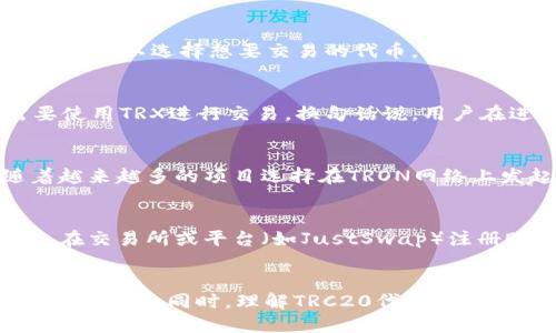   TRC20支持的软件及应用推荐 / 

 guanjianci TRC20软件, TRC20钱包, TRC20交易平台, TRC20应用 /guanjianci 

TRC20概述
TRC20是基于波场(TRON)区块链的代币标准，类似于以太坊的ERC20。TRC20代币的开发和使用使得在TRON网络上进行资产的创建、转移及交易变得更加便捷。由于TRC20代币的高效和低手续费，它在加密货币应用中越来越受欢迎。

在这篇文章中，我们将详细探讨支持TRC20代币的软件和应用，包括各类钱包、交易平台等。对于想要投资或使用TRC20代币的用户来说，选择合适的软件和应用尤为重要，既要保证安全性，又要考虑到操作的便利性。

常用的TRC20钱包
TRC20钱包是用于存储、管理TRC20代币的软件。以下是一些最受欢迎的TRC20钱包：

1. **TronLink钱包**：作为TRON生态系统中最流行的钱包之一，TronLink提供了强大的功能，包括代币的转账、交易和DApp（去中心化应用）访问。用户可以通过Chrome扩展或手机应用轻松管理TRC20代币。

2. **布洛克链钱包（Blox Wallet）**：这款多币种钱包支持TRC20代币的存储与管理。其用户友好的界面和良好的安全性使其成为小白和高级用户的良好选择。

3. **TokenPocket**：TokenPocket是一款支持多种区块链的钱包，用户可以在其中存储TRC20代币。它还提供DApp浏览器，用户可直接通过钱包访问去中心化应用。

4. **Ledger硬件钱包**：对于重视安全的用户，Ledger硬件钱包提供了离线存储TRC20代币的方案。用户可以通过Ledger与冷钱包的结合提升资产安全性。

TRC20交易所
购买和交易TRC20代币的交易平台也相当重要。以下是几个受欢迎的TRC20交易所：

1. **JustSwap**：这是TRON网络上的去中心化交易所，允许用户在不同的TRC20代币之间快捷交换。用户只需要连接自己的TRC20钱包就可以开始交易。

2. **Poloniex**：Poloniex是一家知名的中心化交易所，提供多种交易对，包括TRC20代币。用户可以在这个平台上进行现货交易和杠杆交易。

3. **Huobi**：作为世界著名的交易所之一，Huobi提供多种TRC20代币的交易对，用户可以在这个平台上进行买卖操作。同时，Huobi也提供了高流动性的市场。

4. **Binance**：全球最大的加密货币交易所之一，Binance也支持包括TRC20代币在内的多种类型的资产。用户可以在这个平台上享受各种交易功能及独特的投资产品。

TRC20的应用场景
TRC20代币在多个领域都有应用，以下是一些典型的应用场景：

1. **去中心化金融（DeFi）**：DeFi是TRC20代币应用的一个主要领域，用户可以通过借贷、兑换和流动性挖矿等方式在TRON网络中进行资产增值。

2. **游戏和NFT**：TRC20代币也在区块链游戏和NFT市场中找到了一席之地。许多游戏利用TRC20代币作为虚拟资产，让用户可以在游戏中交易物品。

3. **众筹和融资**：一些项目通过发售TRC20代币进行众筹，为初创企业和创新项目提供融资方案。

4. **支付和转账**：TRC20代币也可以用作商品和服务的支付手段，借助波场网络，用户能低成本地进行快速转账。

常见问题解答
以下是与TRC20及其相关软件的六个常见问题：

1. TRC20和ERC20的区别是什么？
TRC20和ERC20都是区块链代币的标准，但它们基于不同的区块链网络。ERC20是以太坊网络的代币标准，很多DApp和智能合约都在以太坊上运行。而TRC20则基于波场网络。波场以更快的交易速度和更低的手续费著称，因此在许多应用中，TRC20代币被认为是更具优势的选择。

2. TRC20代币如何安全存储？
为了安全地存储TRC20代币，用户可以选择硬件钱包、桌面钱包或移动钱包。硬件钱包如Ledger能提供高度安全性，适合持有大量资产的用户。桌面钱包和移动钱包如TronLink和TokenPocket也很受欢迎，但用户应该确保在安全的网络环境下操作，并定期备份钱包信息。

3. 如何在TRC20上进行交易？
要在TRC20上进行交易，用户需要首先选择一个支持TRC20的交易所或去中心化交易平台。用户需要将自己的TRC20钱包与交易平台连接，之后便可以选择想要交易的代币，并按照提示进行交易操作。在交易前，建议用户仔细查看市场行情，以更好地决策。

4. TRC20代币和其原链代币的关系？
TRC20代币与其原链代币（TRX）之间有着密切的关系。TRC20代币是在TRON区块链上发行的，而TRX则是TRON的原生代币。TRC20代币通常需要使用TRX进行交易，换句话说，用户在进行TRC20代币交易时需要支付一定的TRX作为手续费。

5. TRC20的未来发展趋势如何？
TRC20的未来发展趋势非常光明。随着区块链技术的不断进步和TRON生态系统的持续壮大，TRC20代币的应用场景也会越来越广泛。此外，随着越来越多的项目选择在TRON网络上发起众筹或推出新产品，TRC20代币的流动性和市场需求将会进一步提升。

6. 初学者如何开始使用TRC20代币？
对于初学者来说，开始使用TRC20代币并不复杂。可以按照以下步骤进行：首先，选择一个适合自己的TRC20钱包并下载安装，如TronLink。然后，在交易所或平台（如JustSwap）注册账号，进行KYC认证，最后通过交易所购买TRC20代币并存入钱包中。初学者在投资之前应多学习相关知识，尤其是关于风险和市场的基础知识。

总结：
TRC20作为波场网络上的一种代币标准，在软件和应用方面有着广泛的选择。通过选择合适的钱包和交易平台，用户可以方便地管理和交易TRC20代币。同时，理解TRC20代币与市场的关系，对于用户获取相关知识、进行投资决策至关重要。
