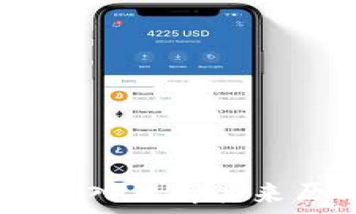  
TRC20：深入了解其来历与应用