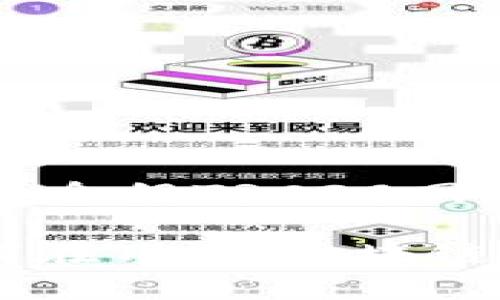 在下面的内容中，我将详细介绍TRC20网络，以及相关的和关键词。

TRC20网络完全解析：如何在TRON区块链上进行高效智能合约开发