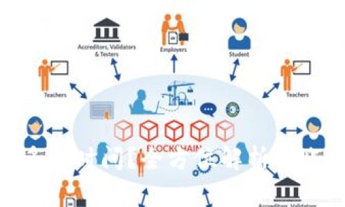 TRC20转币需要多长时间？全方位解析转账速度与影响因素