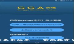 中本聪挖矿app下载最新版