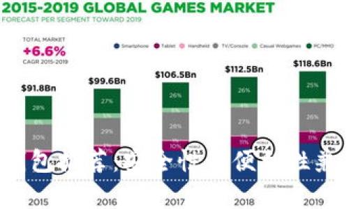 存U的冷钱包推荐：安全性与便利性兼备的选择