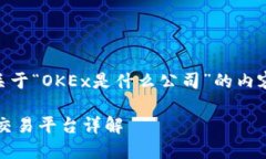 好的，让我来为你提供一