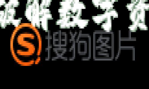 GiB上线TRC20：破解数字资产交易的新维度