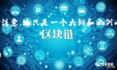 以下是关于＂TRC20的USDT合