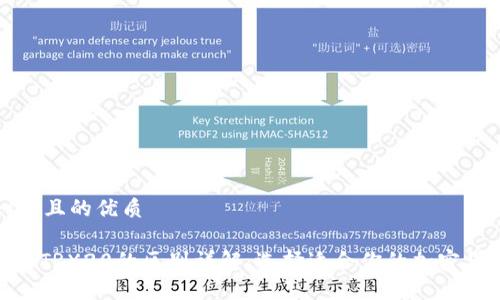 思考一个且的优质

TRC20和TRX20的区别详解：选择适合你的加密货币标准