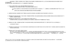 如何下载OkCoin官方APP：完