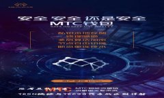 思考且的优质TRON地址与