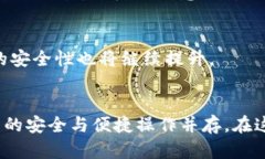   如何利用NFT冷钱包和NF