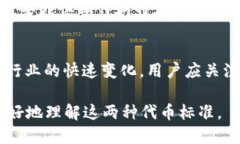 思考一个且的优质  TRC20与