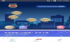 全面解析TRC20充值软件：你
