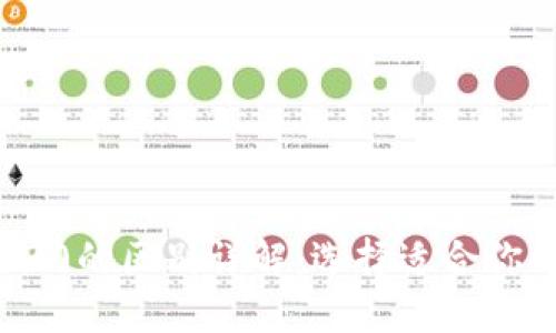 ERC20与TRC20的区别详解：选择适合你的区块链标准