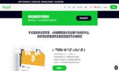 ERC20代币错误转入TRC20钱包
