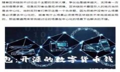 思考且的:比特派钱包：开