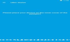 如何进行冷钱包存储？安