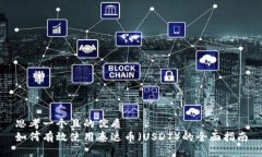 思考一个且的优质  如何有