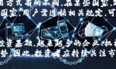 beijing比特币官网交易：全