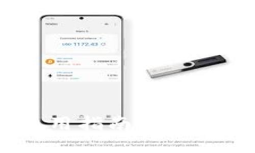 优质MetaMask钱包使用指南：从新手到高手的全方位教程