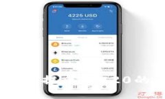 如何查询USDT提币TRC20的状