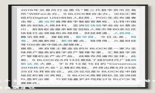 思考一个且的

对于“TRC20稳定吗，会被骗吗”这个主题，有必要定义一个引人关注并且能够的。以下是我为此主题设计的优质

TRC20使用指南：稳定性解析与防诈骗建议