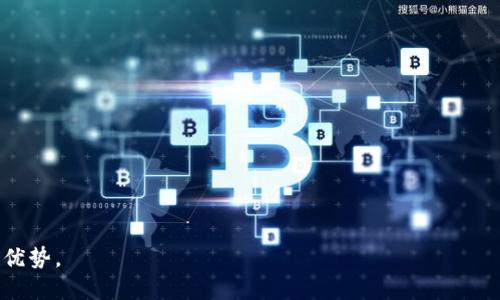 思考一个且的，放进标签里

IM钱包是否支持TRC20? 全面解析与使用指南

4个相关的关键词

IM钱包, TRC20, 加密货币, 数字钱包/guanjianci

---

IM钱包是否支持TRC20? 全面解析与使用指南

随着越来越多的人开始接触加密货币，选择合适的钱包变得尤为重要。IM钱包作为一种流行的数字钱包，其功能和支持的代币种类引起了用户的广泛关注。对于许多用户而言，了解IM钱包是否支持TRC20协议的代币如USDT是个重要问题。在本文中，我们将深入探讨IM钱包及其与TRC20代币的兼容性，帮助用户更好地理解如何安全地使用加密货币。

什么是IM钱包

IM钱包是一种多链数字钱包，支持多种加密资产的存储与管理。它的用户界面友好，提供安全性和易用性，适合新手和经验丰富的用户使用。IM钱包支持比特币、以太坊、波场等多种加密货币的存储，并允许用户方便地管理自己的资产，包括发送、接收和兑换功能。

TRC20是什么？

TRC20是基于波场（Tron）区块链的一种代币标准，类似于以太坊的ERC20标准。TRC20代币通常用于各种去中心化应用（dApp）中，能够实现资产的转移与交易。在如今的加密市场中，TRC20代币，如USDT，已成为一种重要的交易媒介。这使得对于支持TRC20的数字钱包的需求显得尤为重要。

IM钱包与TRC20的兼容性

那么，IM钱包是否支持TRC20代币呢？根据官方资料和用户反馈，IM钱包确实支持TRC20代币。这意味着用户可以在IM钱包中存储、发送和接收TRC20代币，方便用户进行日常的交易和管理。无论是在交易所进行交易，还是在去中心化应用中使用，IM钱包都能为用户提供便利。同时，该钱包还具备私钥管理功能，确保资产的安全性。

如何在IM钱包中添加TRC20代币

在了解IM钱包支持TRC20后，有必要掌握如何在钱包中添加和管理这些代币。用户可以通过以下步骤进行操作：
ol
li下载并安装IM钱包应用。/li
li创建一个新钱包或恢复已有钱包，通过填写助记词或私钥。/li
li在主界面中，选择“添加代币”选项。/li
li查找到TRC20代币，点击添加。/li
li确认代币添加成功即可开始使用。/li
/ol
通过这些简单的步骤，用户可以轻松在IM钱包中添加TRC20代币，开始进行交易。

IM钱包的安全性

对于任何数字钱包而言，安全性是用户最为关注的问题。IM钱包在这方面的设计使其用户能够放心使用。该钱包使用高强度的加密技术保护用户的私钥，并在使用过程中提供双重身份验证等安全功能。这些设计大大增强了资产的安全性，减少了被黑客攻击的风险。因此，用户在存储TRC20代币时，可以较为放心。

用户常见问题解答

h4问题一：IM钱包是否支持所有TRC20代币？/h4
虽然IM钱包支持多种TRC20代币，但并不是所有代币都可以添加。用户在添加代币时，应确保该代币已被IM钱包列入支持名单，并遵循相应的添加流程。

h4问题二：如果我遗忘IM钱包的密码，该怎么办？/h4
IM钱包通常提供助记词或私钥的功能来帮助用户重置密码。遗忘密码后，用户可以通过这些信息恢复钱包。不过，一定要妥善保管助记词，以免遗失。

h4问题三：IM钱包的交易费用高吗？/h4
IM钱包的交易费用相对市场水平而言比较合理。用户在进行TRC20代币的转账时，可以查看实时的网络费用，以选择合适的转账时机。

h4问题四：如何确保在IM钱包中的TRC20代币安全？/h4
用户应定期更新钱包应用，并启用双重身份验证。还可以设置复杂的密码，并定期备份助记词。安全的使用习惯是确保资产安全的关键。

h4问题五：IM钱包支持跨链转账吗？/h4
IM钱包目前主要支持同一条链内部的转账，对于跨链转账用户可采用去中心化的跨链协议进行处理。具体操作可根据钱包提示进行相应操作。

h4问题六：IM钱包的客户支持如何？/h4
IM钱包提供多渠道的客户支持，包括官方社区、社交媒体和电子邮件等，用户可随时反馈问题或者获取帮助。

---

总的来说，IM钱包的TRC20支持和其功能使其成为用户存储数字资产的良好选择。希望通过本文的介绍，用户能够更加明确IM钱包在数字货币管理中的优势。