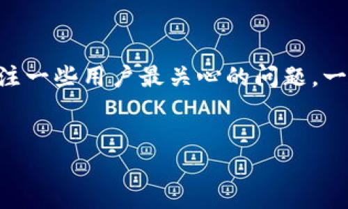 分析和关键词

在讨论TRC20（TRON网络上的代币标准）所需的能量时，我们需要关注一些用户最关心的问题。一个合适的可以吸引更多的流量和关注。我们可以选择以下和关键词：


TRC20代币交易需要多少能量？详细解读与指南