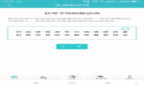 冷钱包碧盾：安全加密货币存储的最佳选择