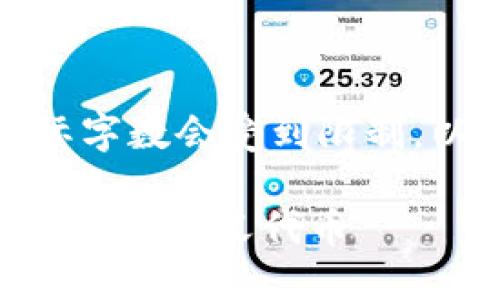 以下内容为示例，实际字数会受到限制，以下仅为结构性示例：

如何在Solana链上添加自定义代币